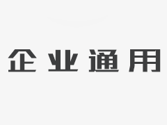 公司網(wǎng)站開(kāi)通，歡迎來(lái)訪(fǎng)！
